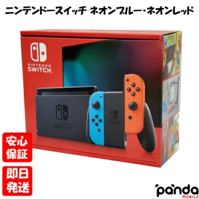 【土日、祝日発送、店舗受取可】新品未使用品【Sランク】Nintendo Switch ニンテンドースイッチ ネオンブルー・ネオンレッド HAD-S-KABAH 本体 新型 4902370550733