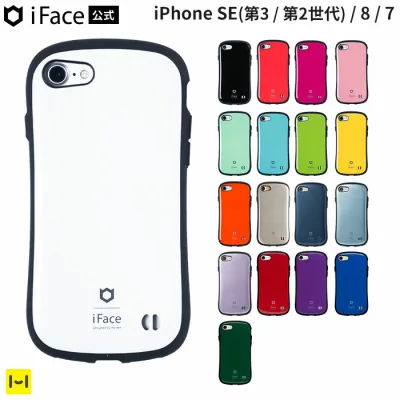 iFace 保証付き iphone8 iphone SE 第2世代 第3世代 se2 ケース iphone7 iphone6s iphone6iFace First Class Standard 【 スマホケース アイフェイス アイフォン8ケース アイフォン7 アイフォン8 SE ハードケース スタンダード iphoneケース 】