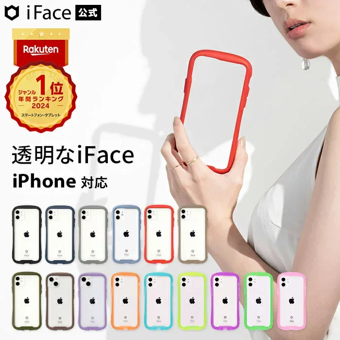 公式iFace iPhone14 ケース iPhoneSE iPhone12 12Pro 15Pro 15Plus 15Promax iPhone13mini iPhone13 SE 第3世代 第2世代 11pro XR XS Reflection 透明 クリア ケース 【 iPhoneケース スマホケース アイフェイス 耐衝撃 強化ガラス Hamee 】