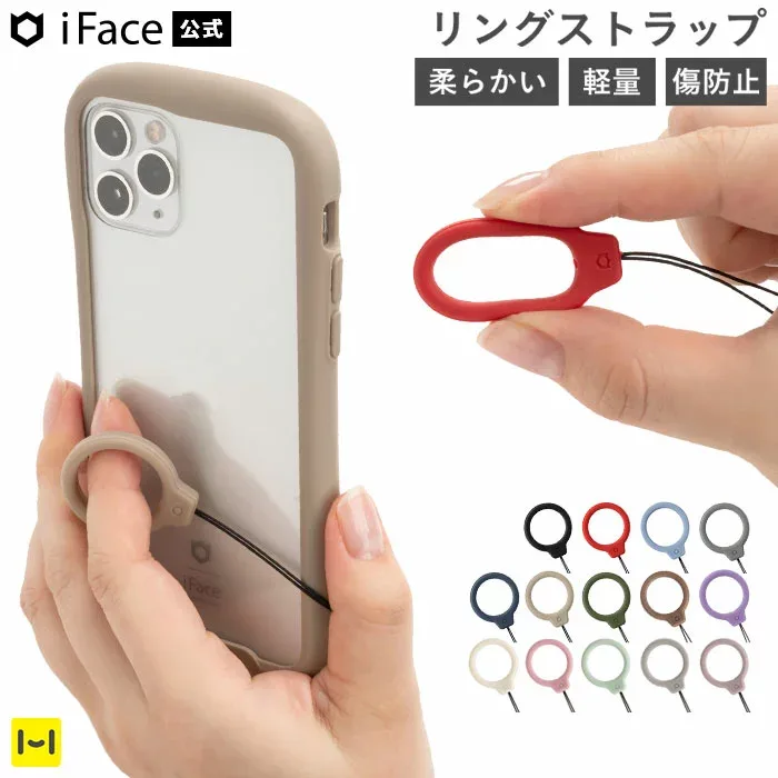 iFace ストラップ スマホ Reflection Silicone Ring リング シリコン【 アイフェイス あいふぇいす スマホリング 携帯 ストラップ リング おしゃれ 可愛い かわいい 韓国 スマートフォン 落下防止 ホールドリング スマホストラップ 】