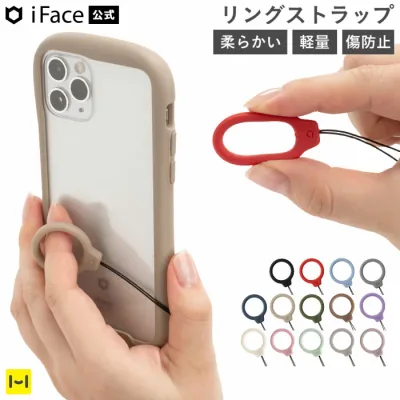 iFace ストラップ スマホ Reflection Silicone Ring リング シリコン【 アイフェイス あいふぇいす スマホリング 携帯 ストラップ リング おしゃれ 可愛い かわいい 韓国 スマートフォン 落下防止 ホールドリング スマホストラップ 】