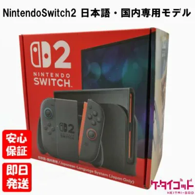 【土日、祝日発送】新品未開封品【Nランク】Nintendo Switch 2 日本語・国内専用モデル BEE-S-KB6CA ニンテンドースイッチ2 Switch2 スイッチ 2 4902370553024