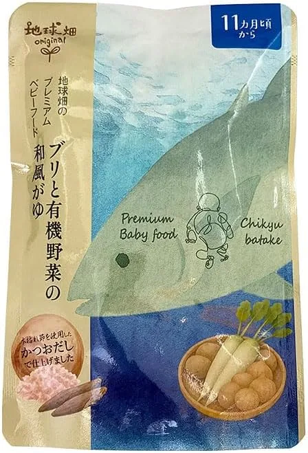 地球畑のプレミアムベビーフード ブリと有機野菜の和風がゆ 11ヶ月期 100g【かごしま】【26年10月パ変更】【1〜8個はメール便300円】2021987-ms