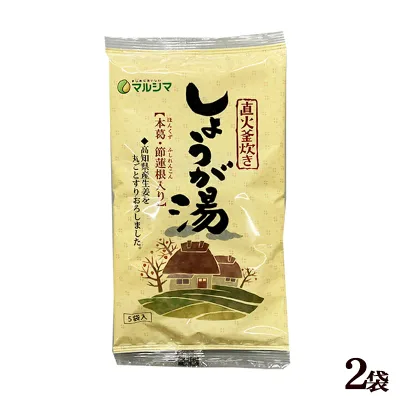純正食品マルシマ しょうが湯 100g×2袋 / 直火釜炊き 本葛・節蓮根 高知県産 生姜【SL】