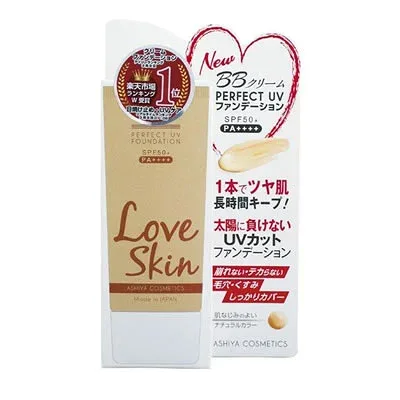 【メール便で送料無料】芦屋化粧品 LOVESKIN パーフェクト UVファンデーション BBクリーム SPF50+ PA++++ 自然な肌色 30g