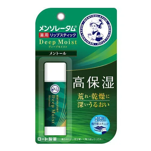 メンソレータム ディープモイスト(メントール)4.5g 医薬部外品3980円(税込)以上で送料無料