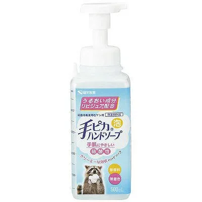 手ピカハンドソープ 500mL