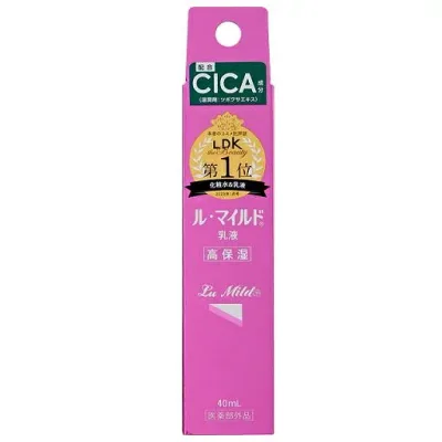ル・マイルド乳液 40mL
