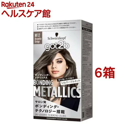 got2b ボンディング・メタリックス ヘアカラー ブルネットグレージュ(6箱セット)【got2b】