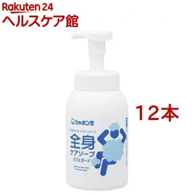 シャボン玉 全身ケアソープバブルガード 本体(570ml*12本セット)【シャボン玉石けん】