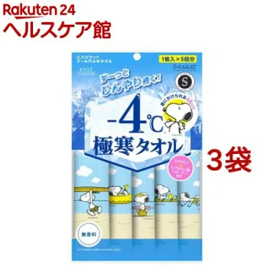 エスカラット 極寒タオル(5枚入*3袋セット)【エスカラット(S・CARAT)】