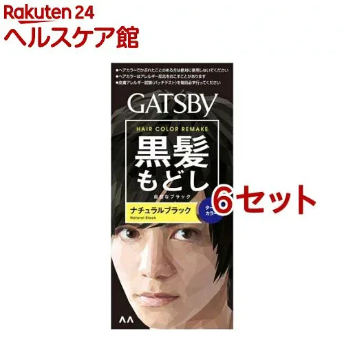 ギャツビー ターンカラー ナチュラルブラック(6セット)【ギャツビー(GATSBY)】