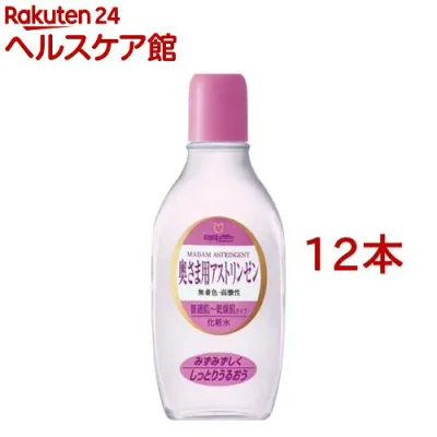 明色 奥さま用 アストリンゼン(165ml×12本セット)【明色】