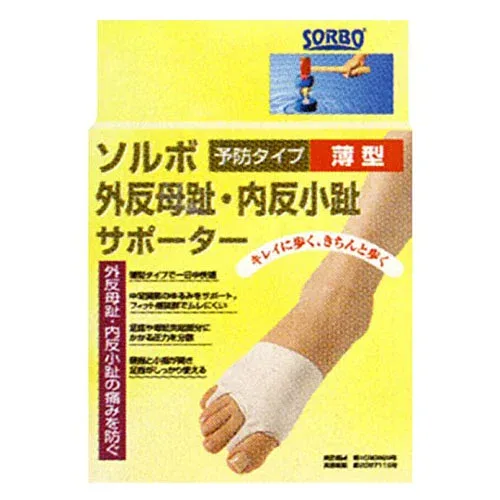 【ゆうパケット配送対象】ソルボ外反母趾・内反小趾サポーター薄型 右M(ポスト投函 追跡ありメール便)