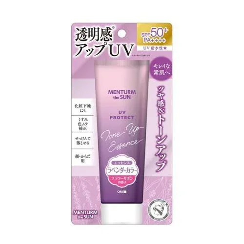 メンタームザサン トーンアップUVエッセンス ラベンダー 80g(近江兄弟社)