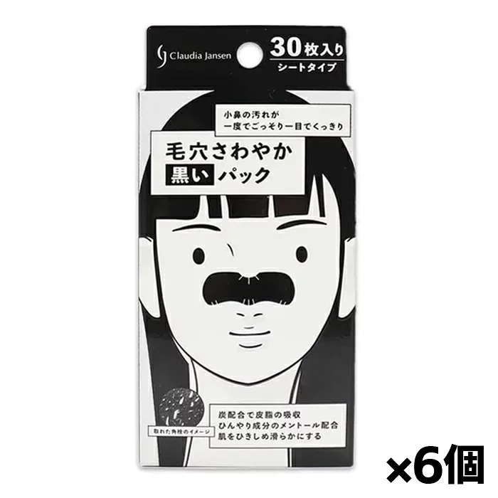 \今ならフェイスマスクのおまけつき!/【ゆうパケット配送!送料無料】白金製薬 毛穴さわやか「黒い」パック シートタイプ 30枚入り x6個(角栓 小鼻汚れ 炭成分配合 メントール配合)