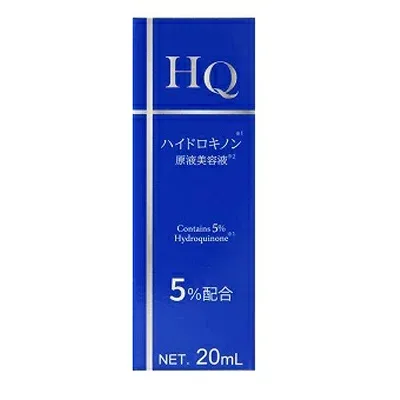 ハイドロキノン原液美容液 20ml