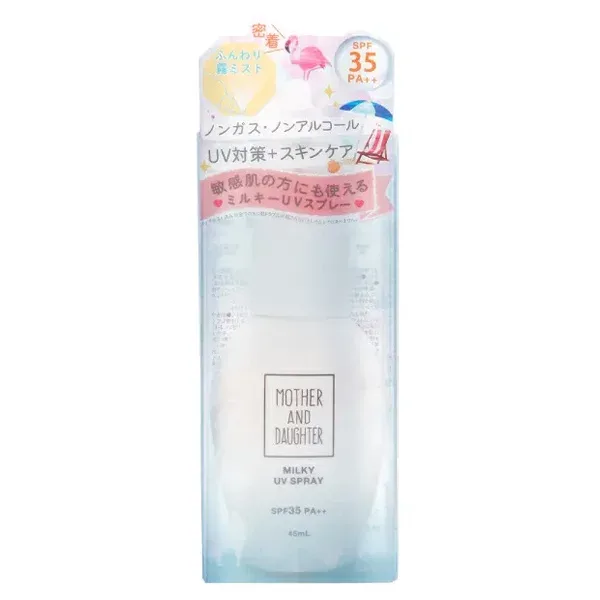 【ゆうパケット配送対象】ツーウェイワールド マザー&ドーター ミルキーUV スプレー SPF35PA++ 45ml(日焼け対策)(ポスト投函 追跡ありメール便)