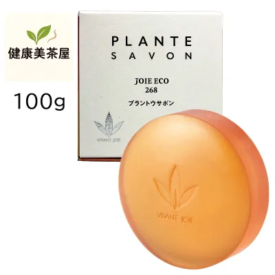 ビーバンジョア化粧品 プラントウサボン 洗顔せっけん ジョアエコ268 選べる試供品 送料無料 枠練り石鹸 100g