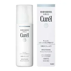 ★【花王認定ショップ】キュレル シミソバカス予防ケア 化粧水2 140ml入り ●翌日配達「あす楽」対象商品(休業日を除く)●