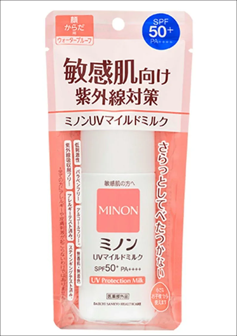 ★ミノン UVマイルドミルク 80ml ●翌日配達「あす楽」対象商品(休業日を除く)●