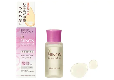 ★ミノン アミノモイスト エイジングケア オイル 20ml ●翌日配達「あす楽」対象商品(休業日を除く)●