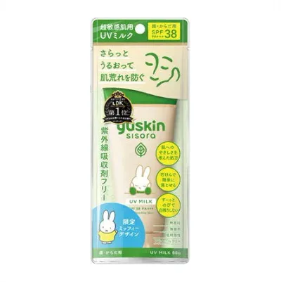 ★ユースキン シソラ UVミルク 限定ミッフィーデザイン 80g ●翌日配達「あす楽」対象商品(休業日を除く)●