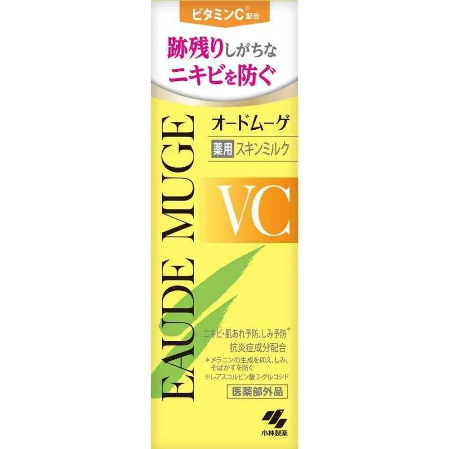 【医薬部外品】オードムーゲVC 薬用スキンミルク 100g【小林製薬】