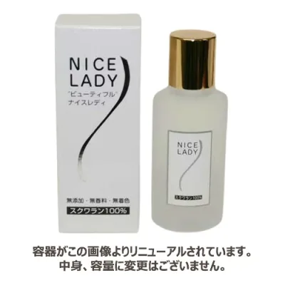 【メーカー直送品】ビューティフル ナイスレディ(28ml)※代引・同梱・キャンセル・日時指定不可