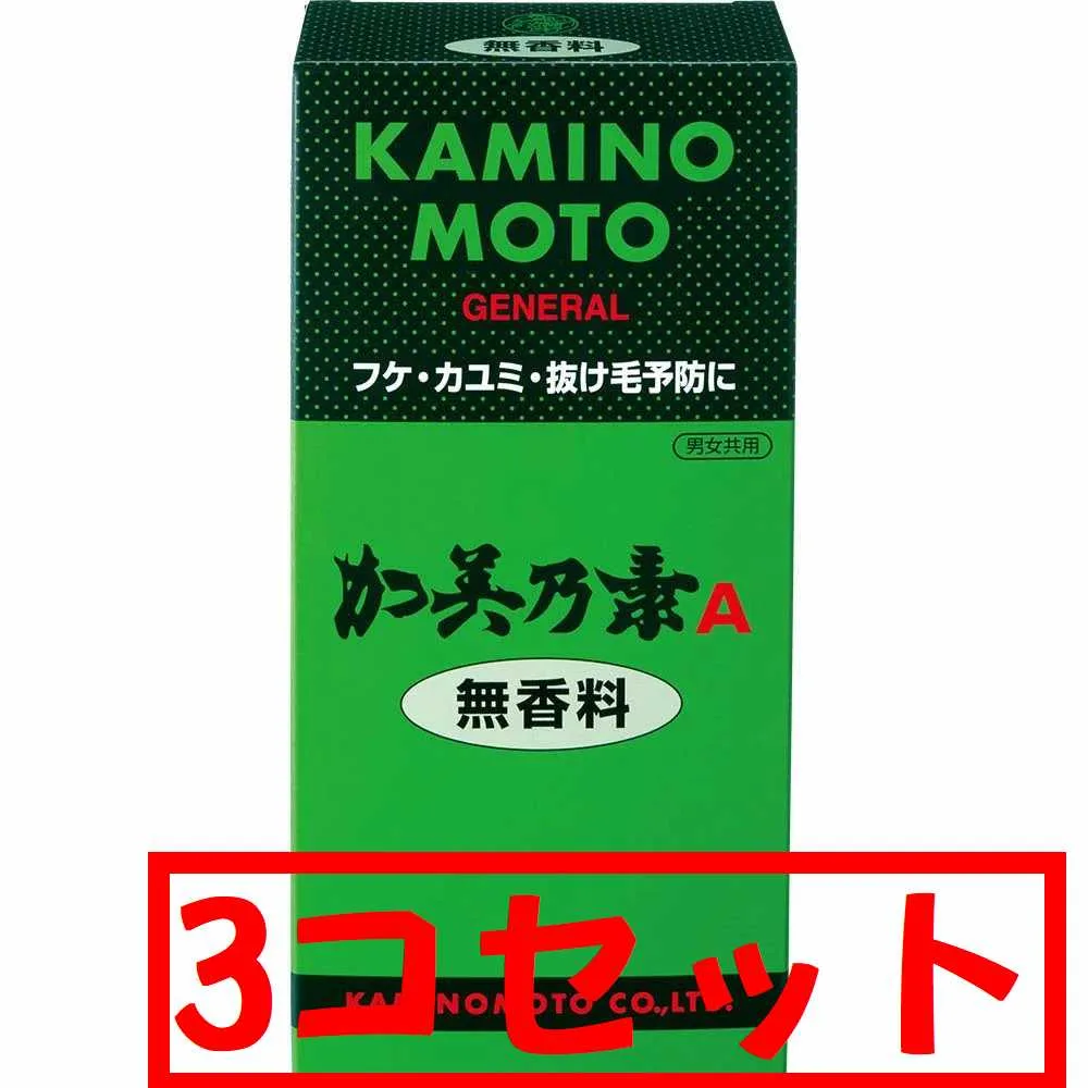 【まとめ買い×3個セット】加美乃素A 無香料タイプ(200mL)