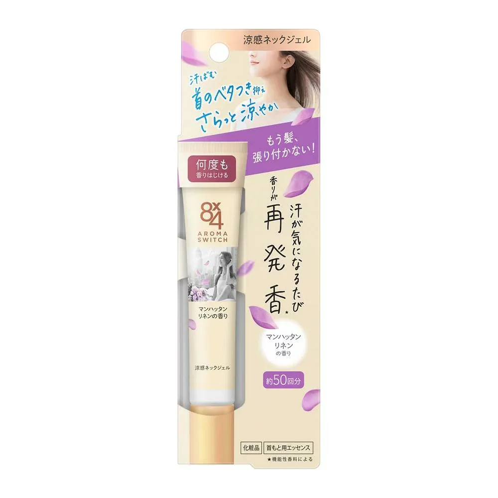 花王 8x4 アロマスイッチ 涼感ネックジェル マンハッタンリネンの香り 20g