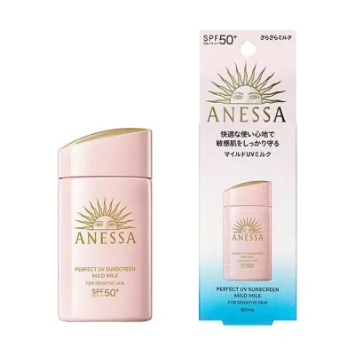 資生堂 アネッサ パーフェクトUV マイルドミルク 60mL NA日焼け止め ミルクタイプ SPF50+ PA++++