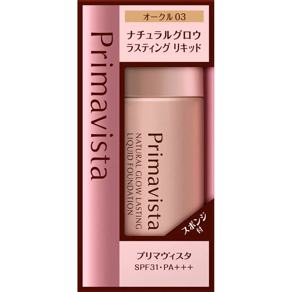 花王 ソフィーナ プリマヴィスタ ナチュラルグロウ ラスティング リキッド オークル03 SPF31・PA+++ 30ml