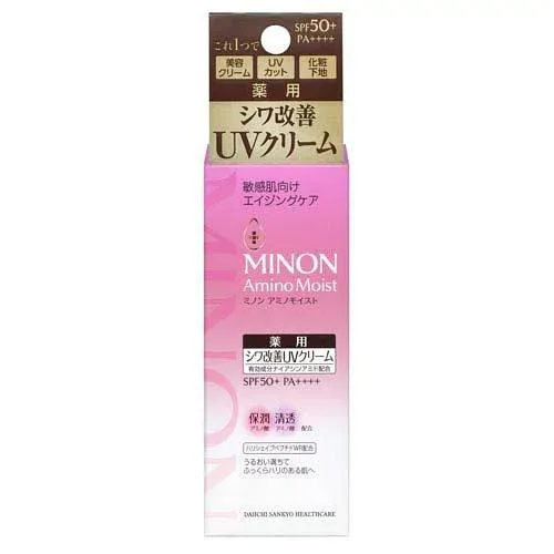 ミノン アミノモイスト エイジングケア デイクリームUV 30g 日焼け止め UVカット 化粧下地