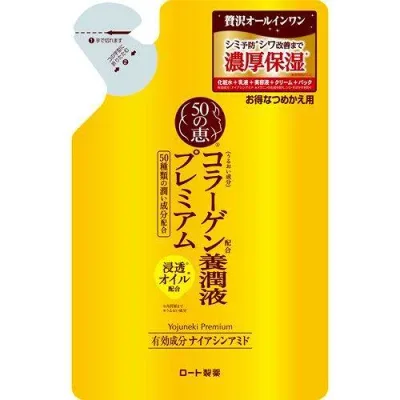50の恵 コラーゲン配合 養潤液プレミアム 詰替