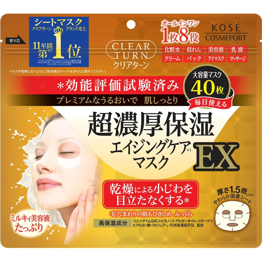 KOSE コーセー クリアターン 超濃厚 保湿 マスク EX フェイスマスク 40枚 単品 40シート
