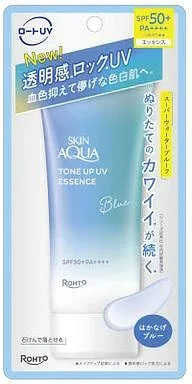 スキンアクア トーンアップUVエッセンス ブルー(70g)【スキンアクア】