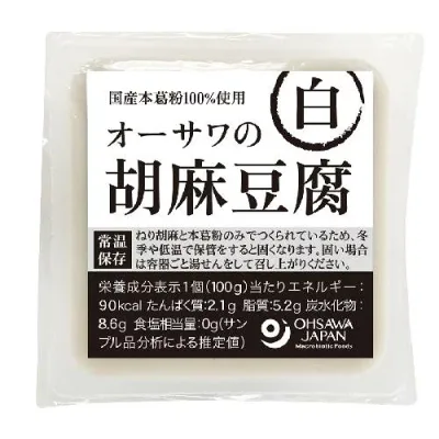 【お買上特典】オーサワの胡麻豆腐(白) (100g) 【オーサワジャパン】