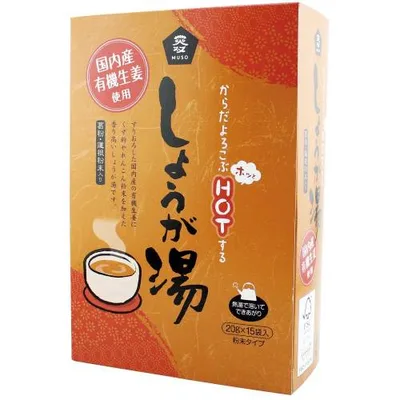 【お買上特典】有機生姜使用・しょうが湯・箱入り (20g×15) 【ムソー】