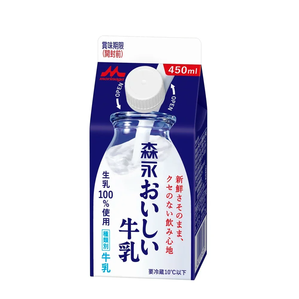 森永乳業 森永のおいしい牛乳 450ml 12本 送料無料 冷蔵 生乳100%使用 キャップ付き