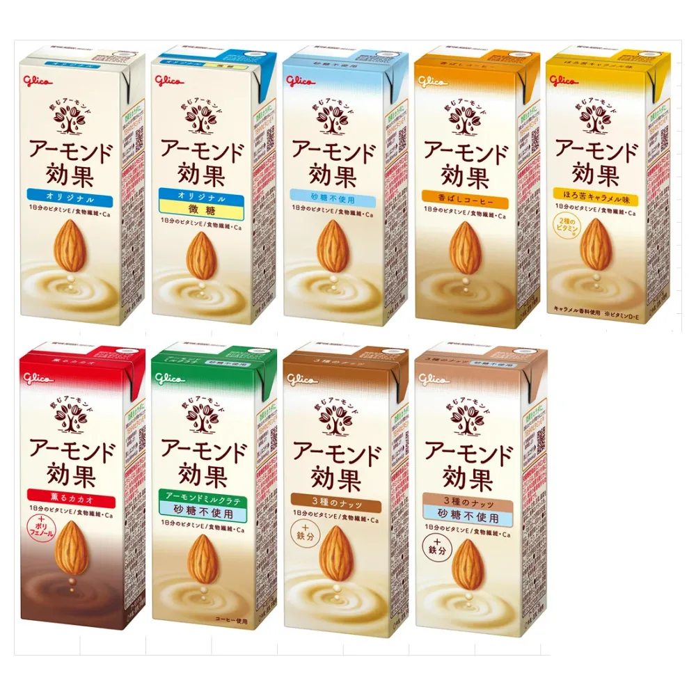 選べる 江崎グリコ アーモンド効果200ml各種 24本×2ケース オリジナル/砂糖不使用/薫るカカオ/3種のナッツ/香ばしコーヒー/ほろ苦キャラメル/3種のナッツ砂糖不使用/アーモンドミルクラテ砂糖不使用/オリジナル微糖 送料無料 飲むアーモンド アーモンドミルク