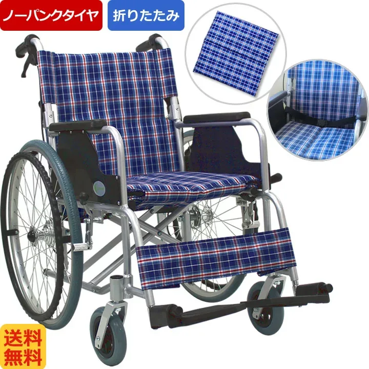 車椅子 軽量 コンパクト 自走式 車いす 自走介助兼用 ノーパンクタイヤ 折り畳み アルミ製車いす 自走用車椅子 車イス CUYFWC-980 (CUYFWC-980BKDRの後継機種です) アルミ製車椅子 プレゼント 贈り物 ギフト 介護