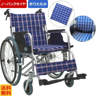 車椅子 軽量 コンパクト 自走式 車いす 自走介助兼用 ノーパンクタイヤ 折り畳み アルミ製車いす 自走用車椅子 車イス CUYFWC-980 (CUYFWC-980BKDRの後継機種です) アルミ製車椅子 プレゼント 贈り物 ギフト 介護