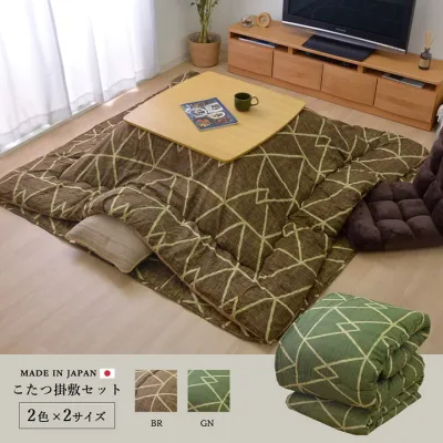 こたつ布団 正方形 シンプル 幾何柄 掛け敷きセット 約190×190cm 【北海道・沖縄・離島 送料別】