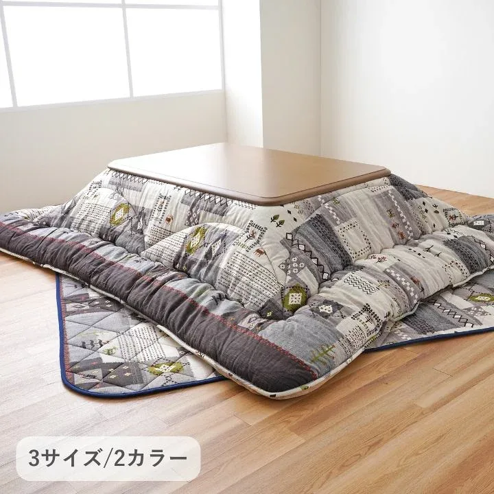 こたつ こたつ掛敷 セット アムル 205×205cm 【北海道・沖縄・離島 送料別】