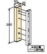 川口技研 ホスクリーン用出寸法調整パーツ アルミ台座(1袋) HP-17-LB/DB/W/S 505-508