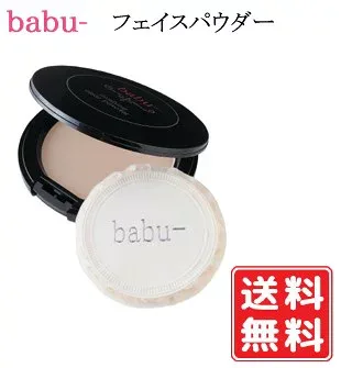 フェイスパウダー コンパクトセット バブーbabu- 小松和子さんプロデュース オーガニック フィニッシングパウダー クリアパウダー 保湿パウダー ナチュラル メイク おしろい UVケア クリックポスト発送 代金引換不可 送料無料