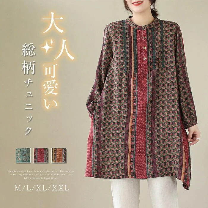 チュニック ブラウス 花柄 レディース ロングシャツ 配色 長袖 プルオーバー バンドカラー 綿麻風 チュニックワンピース トップス シャツブラウス 総柄 リネン混 森ガール キレイめ 大きいサイズ 体型カバー ゆったり チュニックブラウス 送料無料 30代 40代 50代