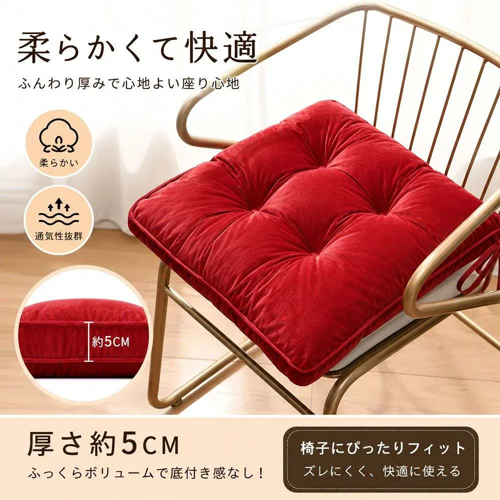 シートクッション 座布団 椅子用クッション 座面クッション ソファパッド 厚手クッション 格子キルト加工 ボリューム コーデュロイ生地 座り心地良い 通気性良い 疲れにくい