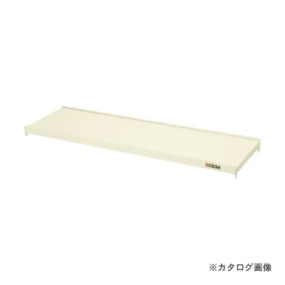 【送料別途】【直送品】サカエ SAKAE 計測器架台オプション棚板 KT-18T